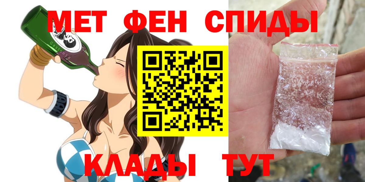 Амфетамин  АМФЕТАМИН 97%  Вход с VPN  Кстово 