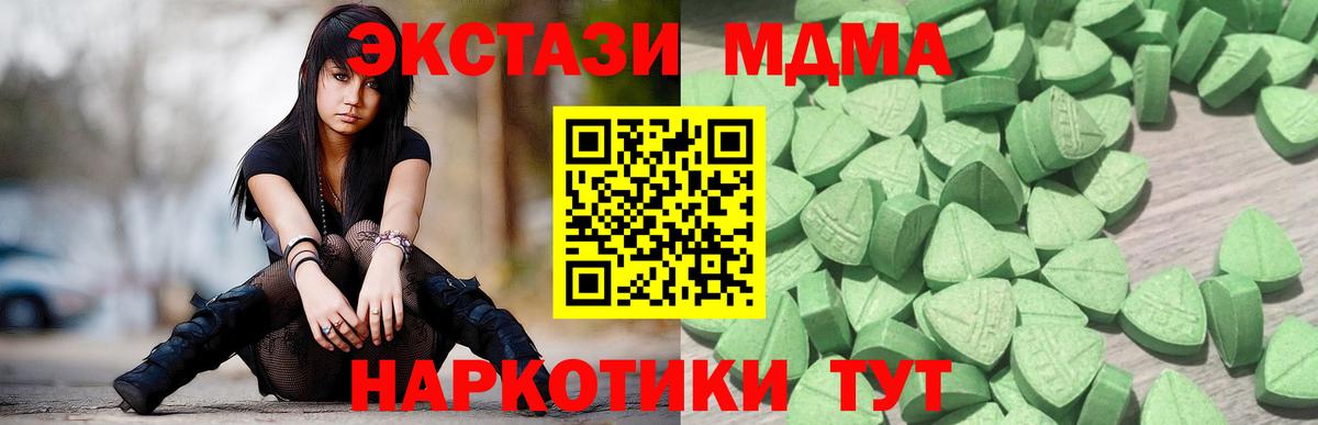 Экстази  Вход с VPN  Кстово  ЭКСТАЗИ Дубай 
