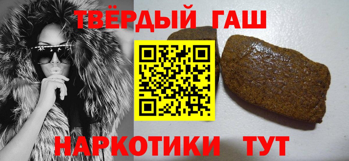ГАШ  Гашиш Изолятор  Кстово  Вход с VPN  Гашиш Ice-O-Lator 
