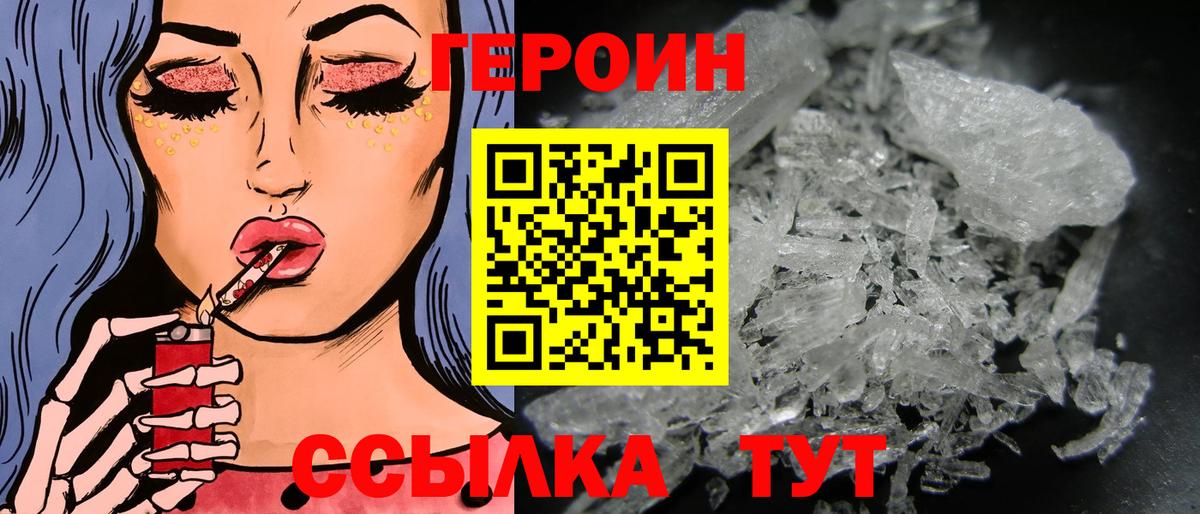 Героин афганец Кстово