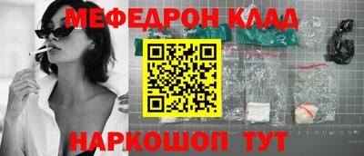 СК Кандалакша