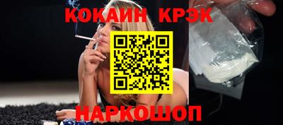СК Кандалакша