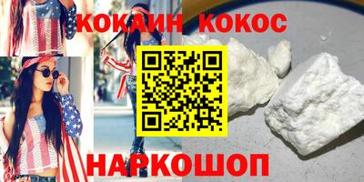 СК Кандалакша