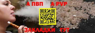 СК Кандалакша