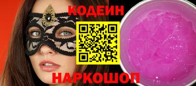 скорость Камышлов
