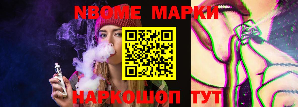  COCAIN Кстово