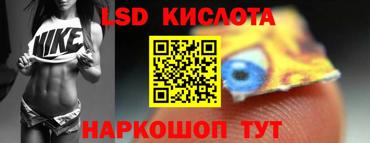 LSD-25 экстази кислота  Лсд 25 экстази ecstasy  Вход с VPN  блэк спрут ONION  Кстово 