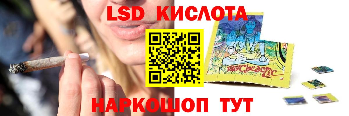 Лсд 25 экстази ecstasy Кстово