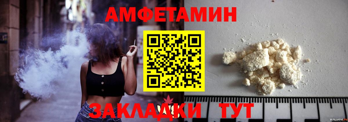 Кстово  МЕТАМФЕТАМИН винт  Вход с VPN  МЕТАМФЕТАМИН винт 
