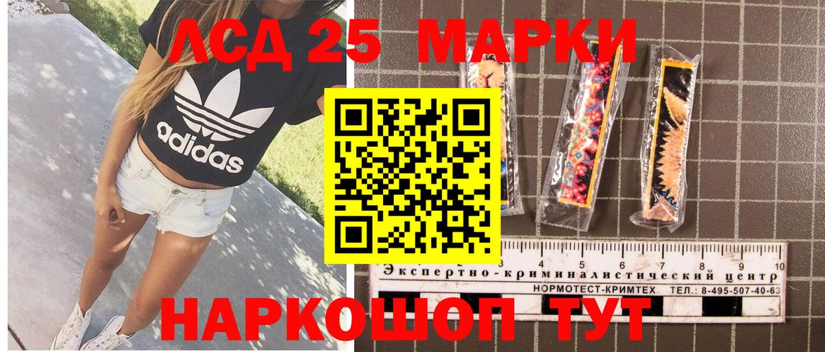 Наркотические марки 1,8мг  Вход с VPN  Кстово  Наркотические марки 1,8мг 
