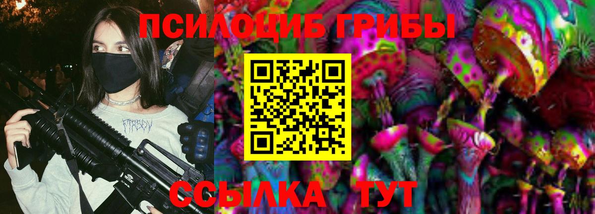 Альфа ПВП СОЛЬ кристаллы  Cocaine  Вход с VPN  Кстово  Марихуана  Меф МЯУ МЯУ  Гашиш  Магазины продажи наркотиков  Меф кристаллы 