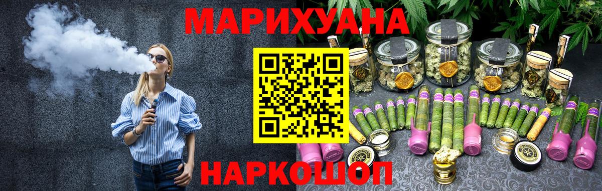 Канабис Ganja  Вход с VPN  Каннабис MAZAR  Кстово 